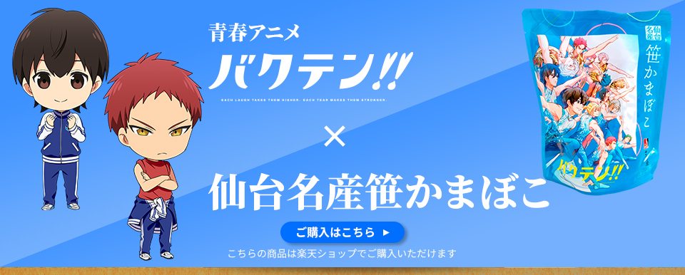 ご贈答に・お土産に仙台名物笹かまぼこ【ささ圭】｜仙台土産｜名取土産